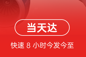 泸州云龙航空空运航空货运公司【机场