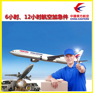 泸州云龙航空空运公司谈空运的四大作用是什么